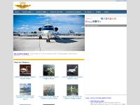 Charter Planes | Charter Flights | Charter Aircrafts | Air Ambulance