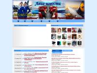 Major Airlines Industry, Airport and Aviation News - Information Service of Air Transport, Tickets, Aviation, Vacation, Travel Commercial, Airport and Airlines Industry Major Airlines Industry, Airport and Aviation News - Information Service of Air Transport, Tickets, Aviation, Vacation, Travel Commercial, Airport and Airlines Industry