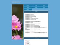 Air Sylhet | Welcome to Air Sylhet