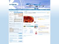 Air Tahiti Nui Réservation vol à petit prix et promo Air Tahiti Nui Réservation vol à petit prix et promo