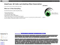 All India Lad shakhiya Wani Samaj Association