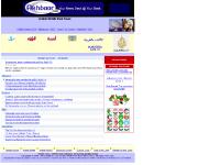 Arabic News - Middle East News - Lebanon - Syria - Iraq - Jordan - Israel Arabic News - Middle East News - Lebanon - Syria - Iraq - Jordan - Israel