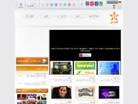 Al Aoula - Soci&eacute;t&eacute; Nationale de Radiodiffusion et de T&eacute;l&eacute;vision (Maroc)