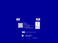 ONLINE-SHOP, Deutsch / English, Produktanschauen, Produktanschauen  ONLINE-SHOP, Deutsch / English, Produktanschauen, Produktanschauen