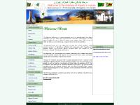 National Anthem, Constitution, Introduction, Institutions National Anthem, Constitution, Introduction, Institutions