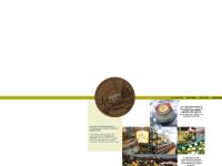 algoplus-roscoff.fr algoplus, algo plus, algues alimentaires algoplus-roscoff.fr algoplus, algo plus, algues alimentaires