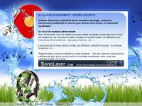 alliance-evenement.com mariage, anniversaire, soirée alliance-evenement.com mariage, anniversaire, soirée