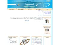 Al-Manar Website