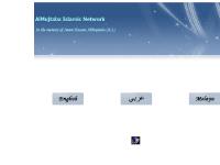 AlMujtaba Islamic Network