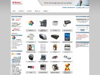 AlNahar International Co. AlNahar International Co.