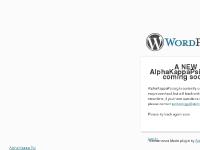 Alpha Kappa Psi | Lambda Nu, American University