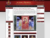 Alpha Omega Church Supplies Orthodox Ecclesiastical Art Vestments Icons Alpha Omega Church Supplies Orthodox Ecclesiastical Art Vestments Icons