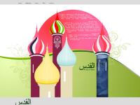 alqudsjeans.com man collection, woman collection, collections