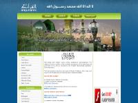 alquranic.com Complete Quran Video & Audio free downloads in different languages alquranic.com Complete Quran Video & Audio free downloads in different languages