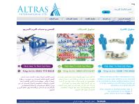 altras.co.uk Ø§Ù„ØµÙØ­Ø© Ø§Ù„Ø±Ø¦ÙŠØ³ÙŠØ©, Ø¹Ù† Ø§Ù„Ø´Ø±ÙƒØ©, Ù„Ù…Ø§Ø°Ø§ ØªØ®ØªØ§Ø±Ù†Ø§