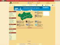 La Guía turística de Andalucía y España en Altur.com. Todas las provincias, localidades, alojamientos, agencia de viajes, postales, WAP, ...