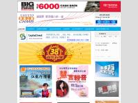 am1320.com For Iphone, Ipad, BB & others users. am1320.com For Iphone, Ipad, BB & others users.