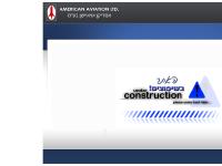 Boulder Imaging, Cedip, Cibred Sud, Cohu  Boulder Imaging, Cedip, Cibred Sud, Cohu