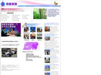 Amour-de-France, Chine : tourisme en France Amour-de-France, Chine : tourisme en France