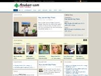 Lebanese Army, Buy Photos, Get in Touch with Anahon, Articles Lebanese Army, Buy Photos, Get in Touch with Anahon, Articles
