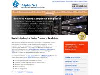 ancbd.com Web Hosting Bangladesh, Bangladesh Hosting, Dhaka Hosting