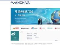 anchiva.com ç½‘ç»œå®‰å…¨è®¾å¤‡ï¼Œä¸‹ä¸€ä»£é˜²ç«å¢™ï¼Œå®‰å…¨ç½‘å…³ï¼Œwebåº”ç”¨é˜²ç«å¢™ï¼Œé˜²æ¯’å¢™ï¼Œé˜²ç—…æ¯’ç½‘å…³ï¼ŒWAFï¼ŒNGFW
