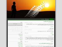 andishe.co.uk andishe.co.uk