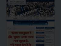  anglo irish bank, bankruptcy courts, belfast, co fermanagh