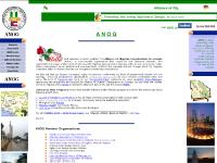 Community Desk, Afenmai Association of Georgia, Inc, Eko Club Atlanta Community Desk, Afenmai Association of Georgia, Inc, Eko Club Atlanta