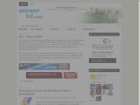 AnswerBD.com AnswerBD.com