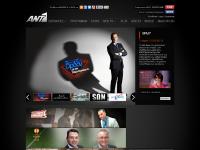 antenna.gr ???1, ???1, ??????? antenna.gr ???1, ???1, ???????