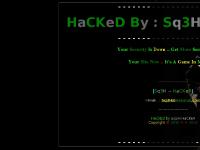 تم الاختراق من