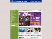 Arab American National Museum