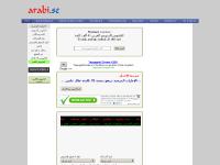om arabi.se - arabi om arabi.se - arabi