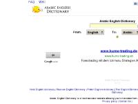 arabicenglishdictionary  arabicenglishdictionary