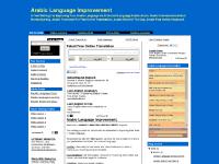 Arabic Language Improvement | Arabic Language Free Online Arabic Language Improvement | Arabic Language Free Online
