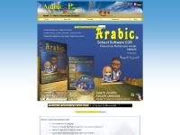 Learn Arabic: Arabic School Software, Interactive Multimedia Arabic Lessons, Suitable for beginners - ideal for children Learn Arabic: Arabic School Software, Interactive Multimedia Arabic Lessons, Suitable for beginners - ideal for children
