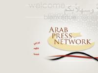 Arab Press Network Arab Press Network