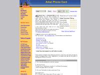 Arbat Phone Card. Arbat Calling Card Information