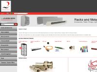 Argosy - eShop Argosy - eShop