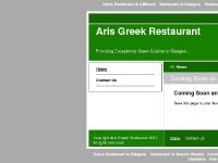 Greek Restaurant in Glasgow : Aris Greek Restaurant