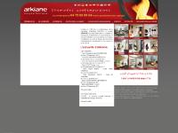 Cheminées design cheminée contemporaine ARKIANE