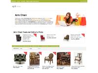 Arm Chair | Chair | Arm | Chairs | Arm Chairs | Armchair | Arm-Chair.com Arm Chair | Chair | Arm | Chairs | Arm Chairs | Armchair | Arm-Chair.com