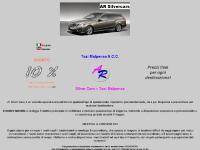  РУССКИЙ, PREVENTIVI, Servizio, Noleggio