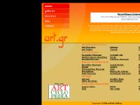 art - art.gr