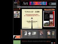 Artdif.com - La référence pour acheter vendre ou expertiser des tableaux, dessins, sculptures, lithographies, gravures