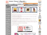 Artistic Chinese Calligraphy.com - Traditional Chinese Calligraphy Art Store, Original