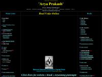 aryasamajjamnagar.org Veda, rigved, yajurved aryasamajjamnagar.org Veda, rigved, yajurved