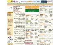 سايت ايرانى آسون Iranian News Entertainment TV Radio Iran Media Newspapers Art Music Culture: Asoon is easy!