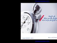 Assurances Guide Maroc